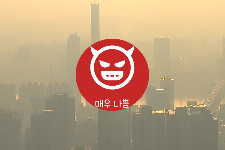 대한민국 뒤덮은 미세먼지 사태 속에서 떼돈 벌어들인 회사들입니다