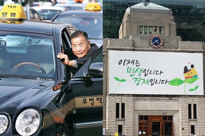 "왜 항상 줄만 서있냐"던 모범택시가 돈 버는 방법은 이렇습니다