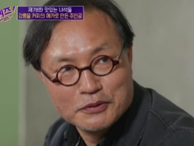 유퀴즈 김용덕 대표, 강릉 커피 메카로 만든 장본인…은행원 출신