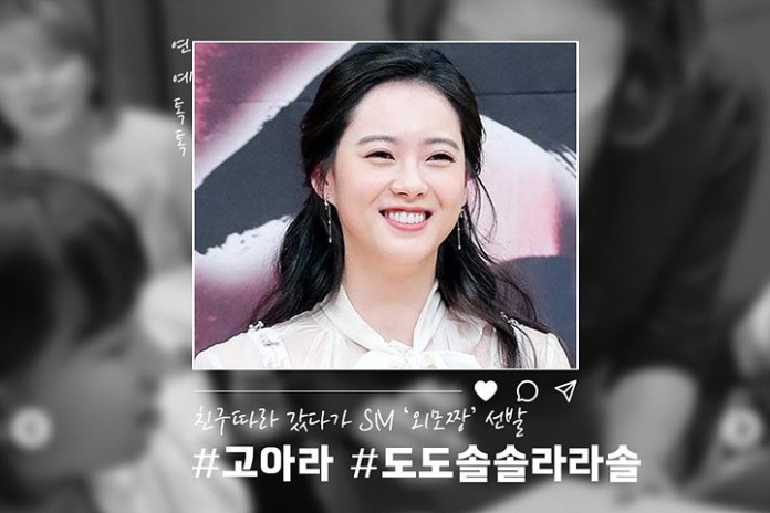 앙드레김 패션쇼 역대 최연소 모델로 섰던 여중생, 지금은…