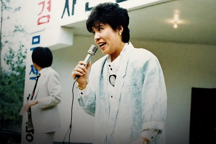 이혼해서 무려 1400억 날렸다는 트로트 여왕의 재산 수준