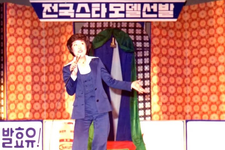 이혼해서 무려 1400억 날렸다는 트로트 여왕의 재산 수준