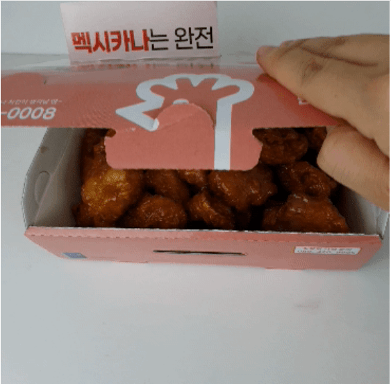 멕시카나가 5개월만에 치트키 썼다, ‘이’ 조합으로 난리난 신상 정체