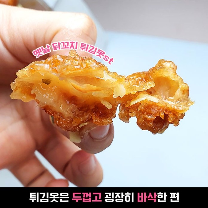 멕시카나가 5개월만에 치트키 썼다, ‘이’ 조합으로 난리난 신상 정체