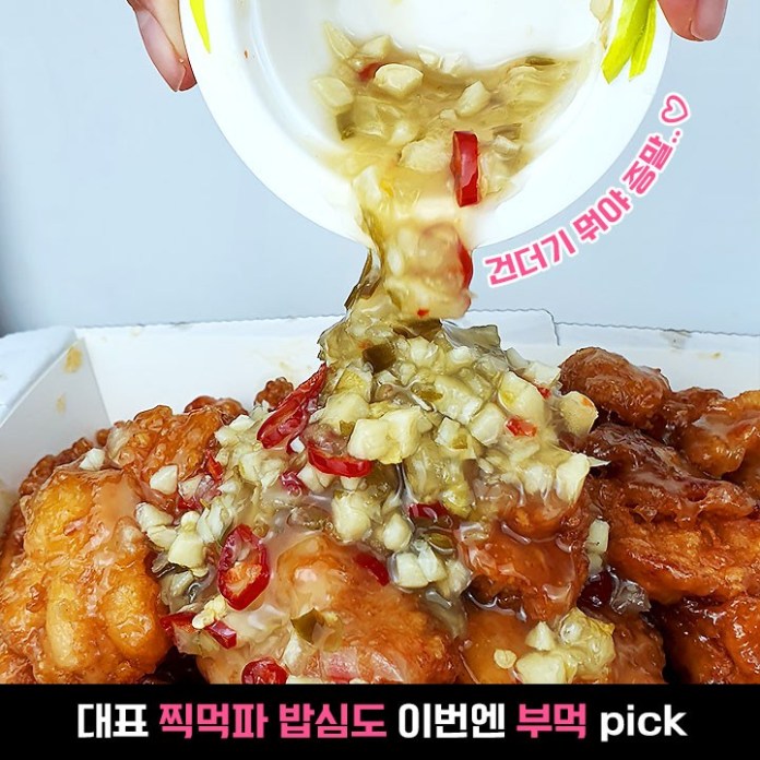 멕시카나가 5개월만에 치트키 썼다, ‘이’ 조합으로 난리난 신상 정체