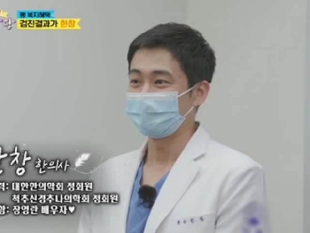 장영란♥ 한창 40대 중반까지 일하고, 아내 매니저 할 생각