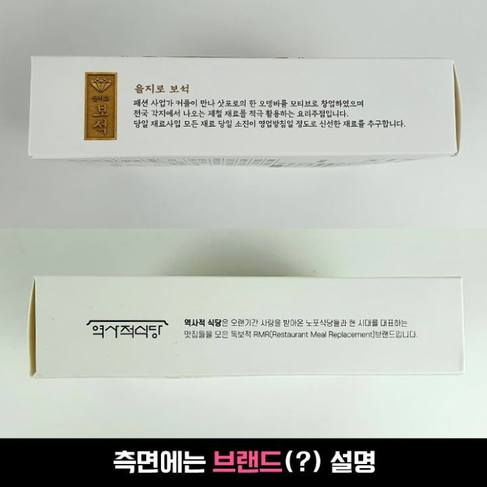 정용진이 SNS 인증샷 올리자마자 이마트에서 출시해버렸다는 메뉴