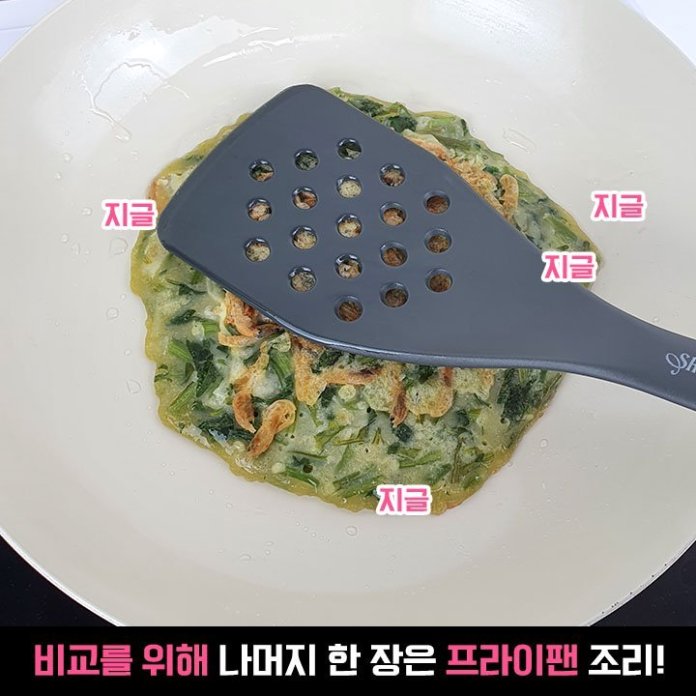 정용진이 SNS 인증샷 올리자마자 이마트에서 출시해버렸다는 메뉴