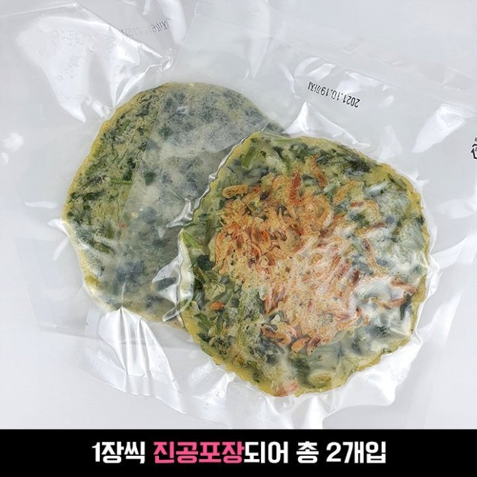정용진이 SNS 인증샷 올리자마자 이마트에서 출시해버렸다는 메뉴