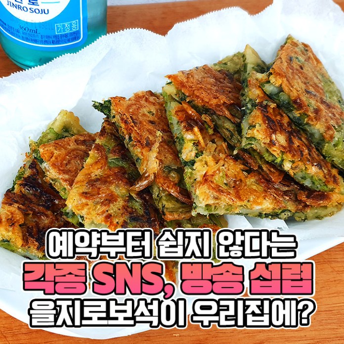 정용진이 SNS 인증샷 올리자마자 이마트에서 출시해버렸다는 메뉴