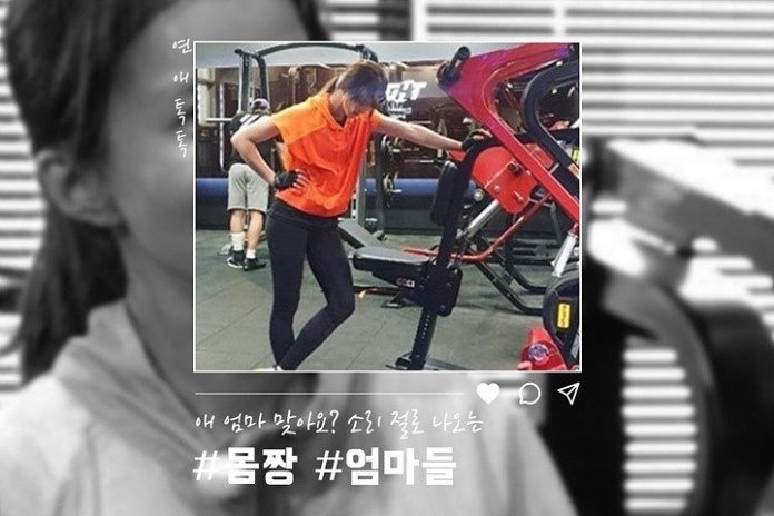 애 엄마 맞나요? 소리 절로 나오게 했던 사진 한 장