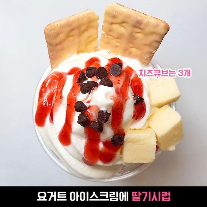 싸이월드 추억 소환시키려 ‘다방 메뉴’ 들고왔다는 카페 신상 정체