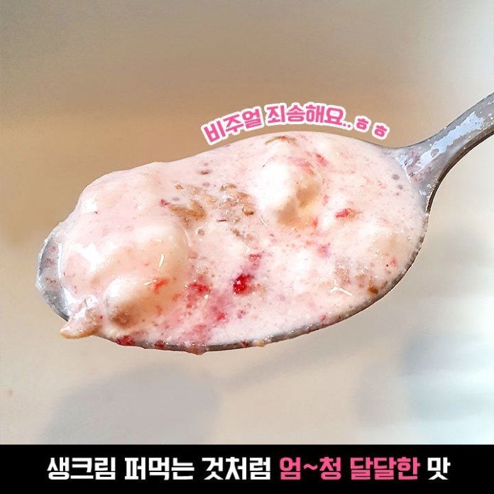 싸이월드 추억 소환시키려 ‘다방 메뉴’ 들고왔다는 카페 신상 정체