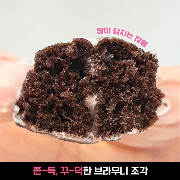 싸이월드 추억 소환시키려 ‘다방 메뉴’ 들고왔다는 카페 신상 정체