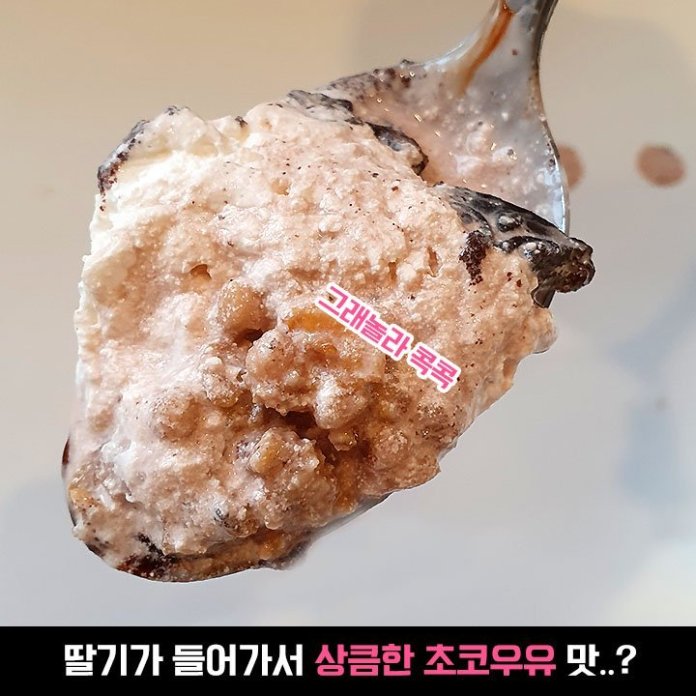 싸이월드 추억 소환시키려 ‘다방 메뉴’ 들고왔다는 카페 신상 정체