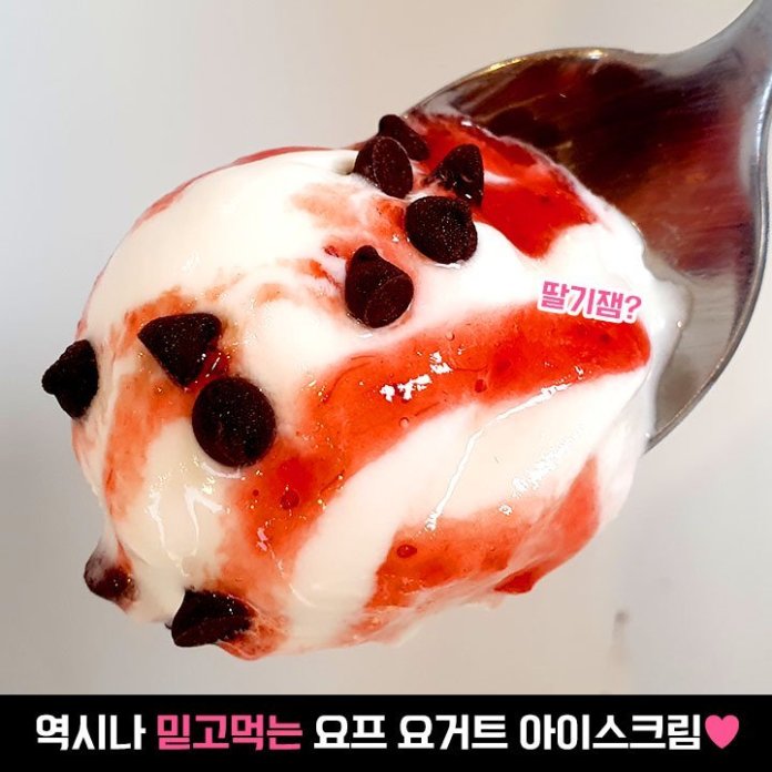 싸이월드 추억 소환시키려 ‘다방 메뉴’ 들고왔다는 카페 신상 정체
