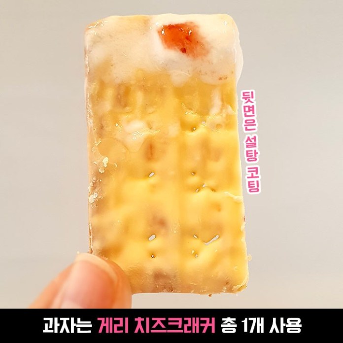싸이월드 추억 소환시키려 ‘다방 메뉴’ 들고왔다는 카페 신상 정체