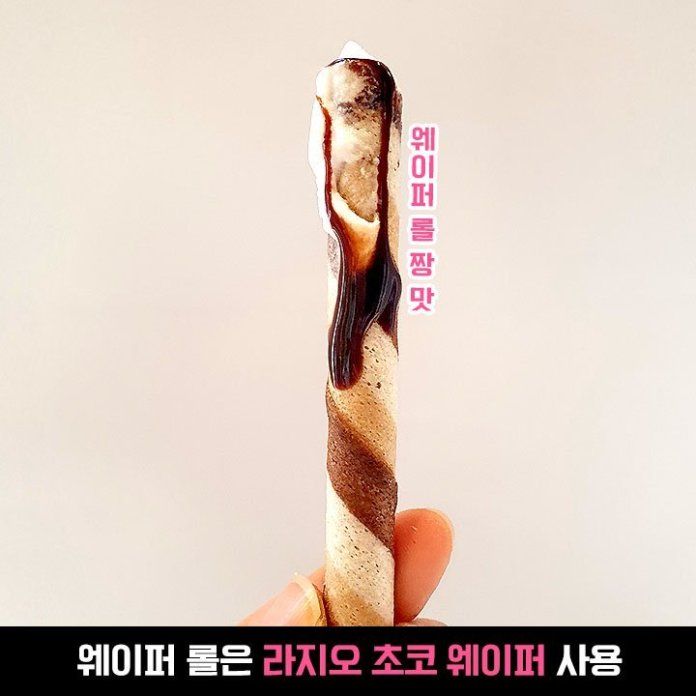 싸이월드 추억 소환시키려 ‘다방 메뉴’ 들고왔다는 카페 신상 정체