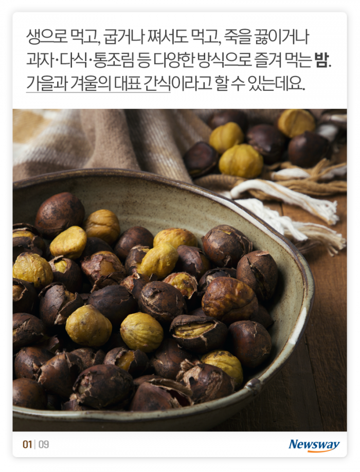 뉴스웨이