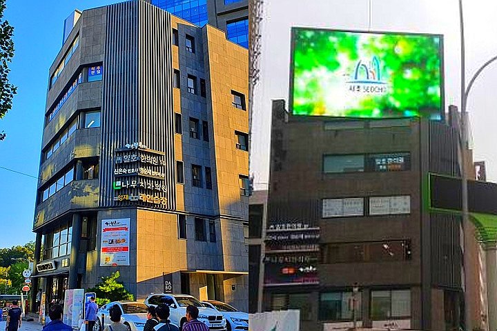 권상우 법인, 서장훈 광고, 공효진 경매 “얼마나 벌었냐면요”