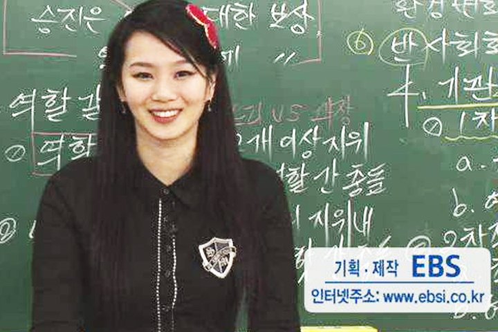 성공한 여성의 삶이란…30대 인강 강사가 공개한 통장 잔고 수준