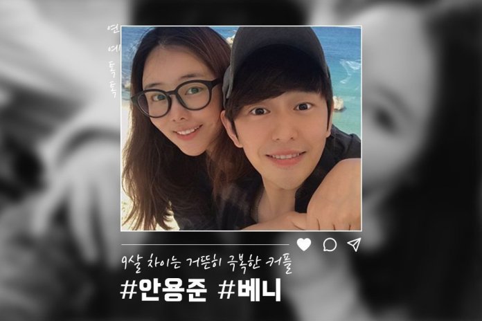 배우 아들이 ‘9살 연상 신부’ 데려오자 어머니가 보인 반응