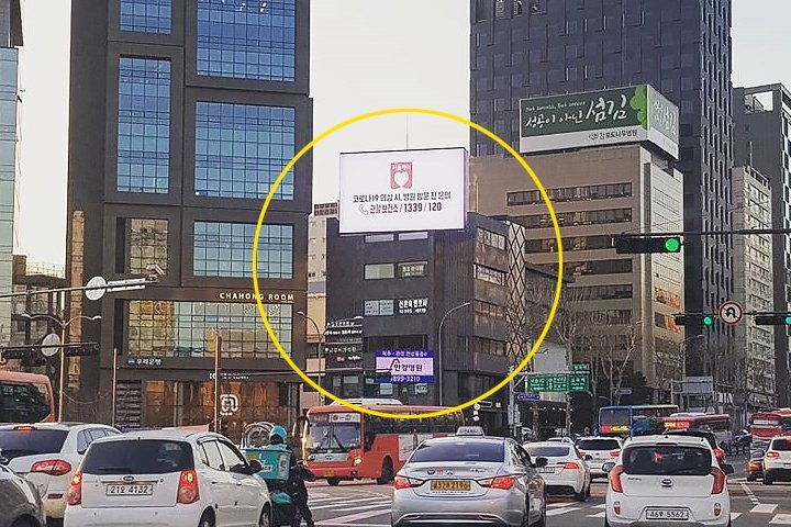 권상우 법인, 서장훈 광고, 공효진 경매 “얼마나 벌었냐면요”