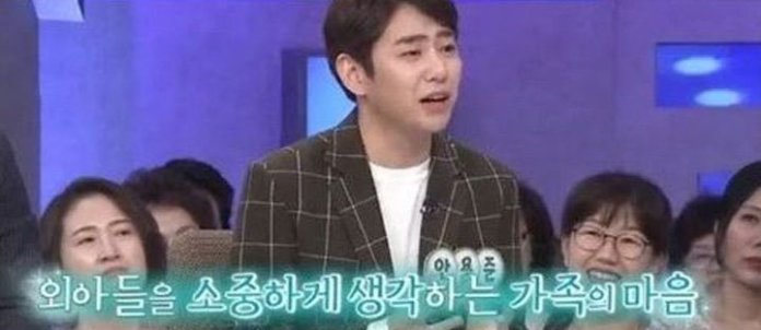 배우 아들이 ‘9살 연상 신부’ 데려오자 어머니가 보인 반응