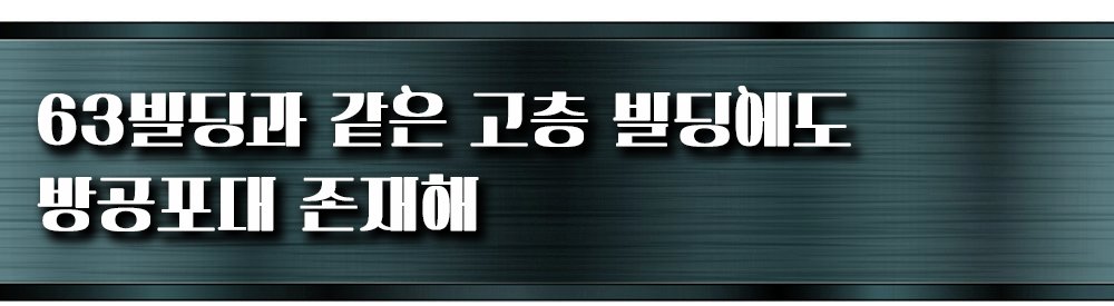 ’70년대 지어진 강남 아파트’에만 있는 숨겨진 비밀은요