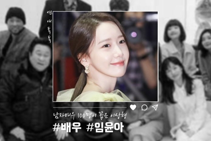 무려 100여 명 남자 스타가 이상형으로 꼽은 여배우의 어릴 적 모습