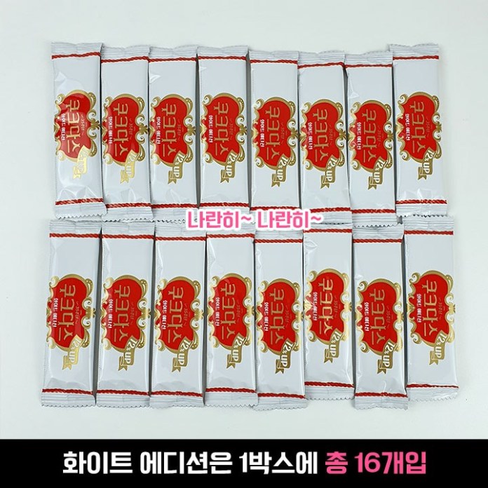 35주년 맞이했다. 야구선수들 기피 1순위 과자 정체