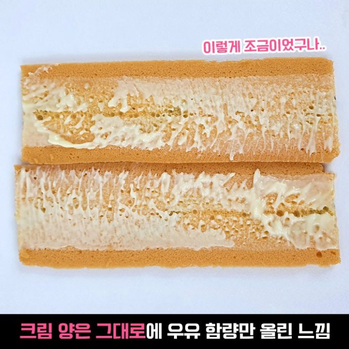 35주년 맞이했다. 야구선수들 기피 1순위 과자 정체