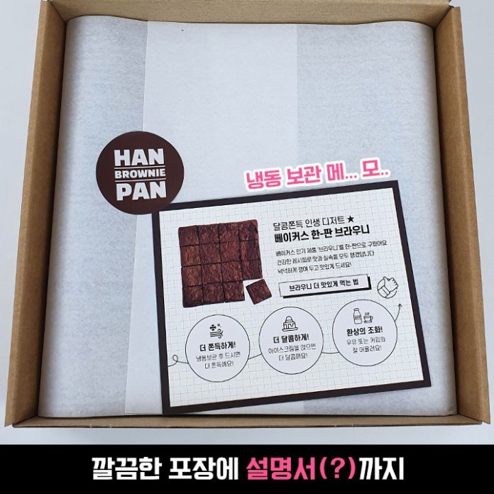 빨미까레로 SNS 구매 대란 일으켰던 부산 5대 빵집 숨은 메뉴