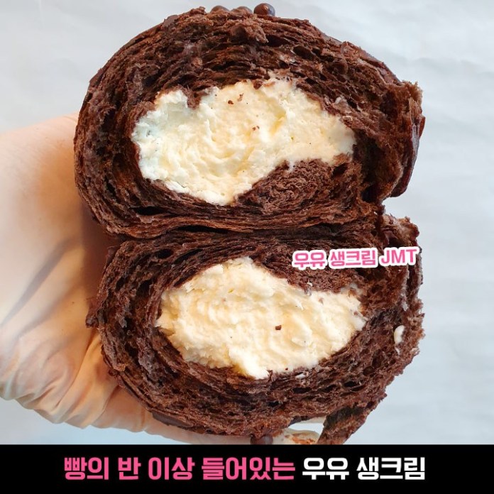 스타벅스 다시 품절대란 오기전에 먹어둬야 한다는 신상 빵 정체