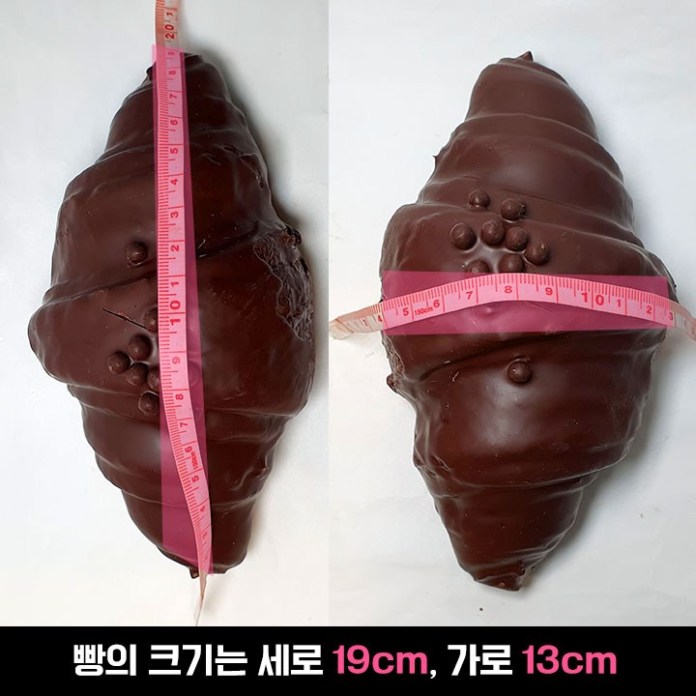 스타벅스 다시 품절대란 오기전에 먹어둬야 한다는 신상 빵 정체