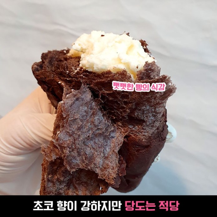 스타벅스 다시 품절대란 오기전에 먹어둬야 한다는 신상 빵 정체