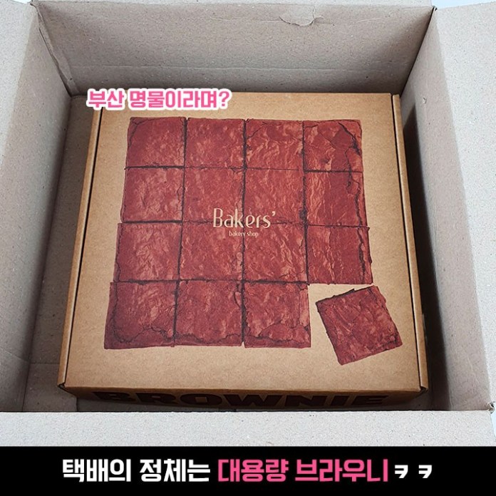 빨미까레로 SNS 구매 대란 일으켰던 부산 5대 빵집 숨은 메뉴