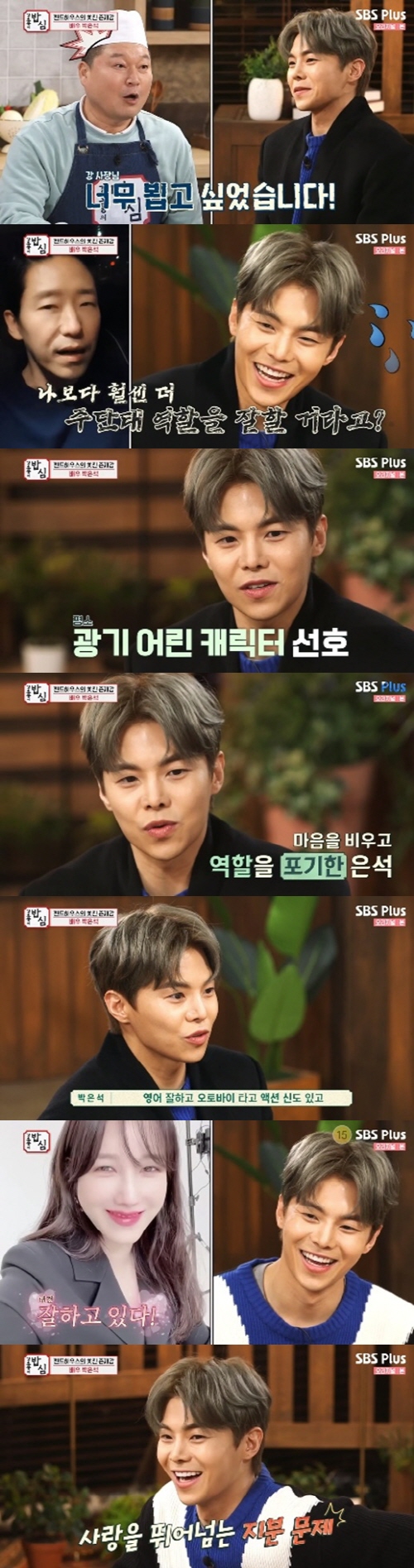 엑스포츠뉴스