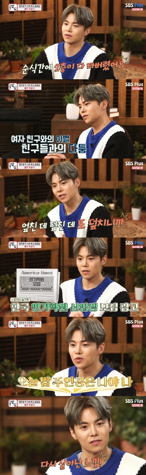 엑스포츠뉴스