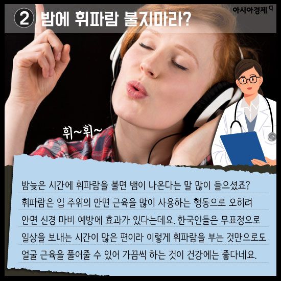 아시아경제