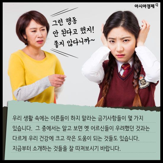 아시아경제