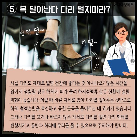 아시아경제