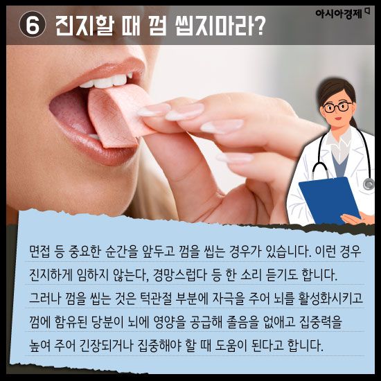 아시아경제