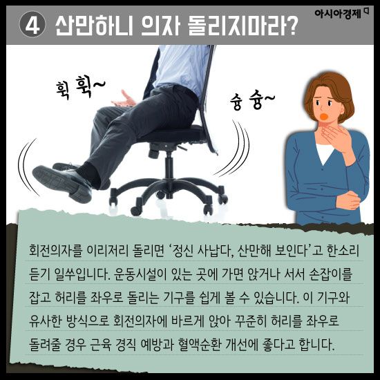 아시아경제