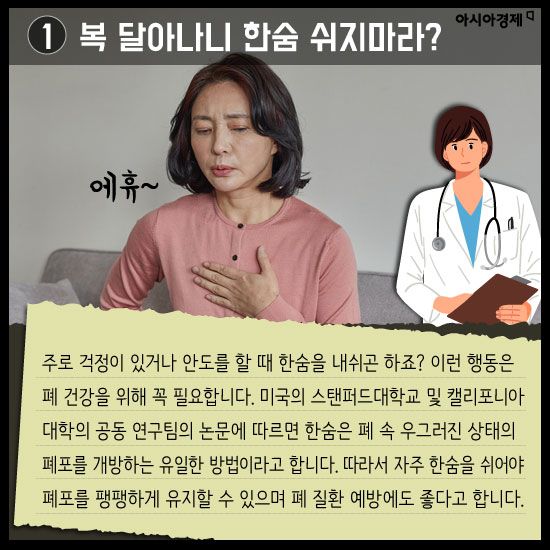 아시아경제