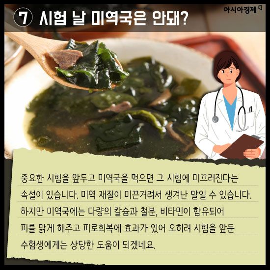 아시아경제