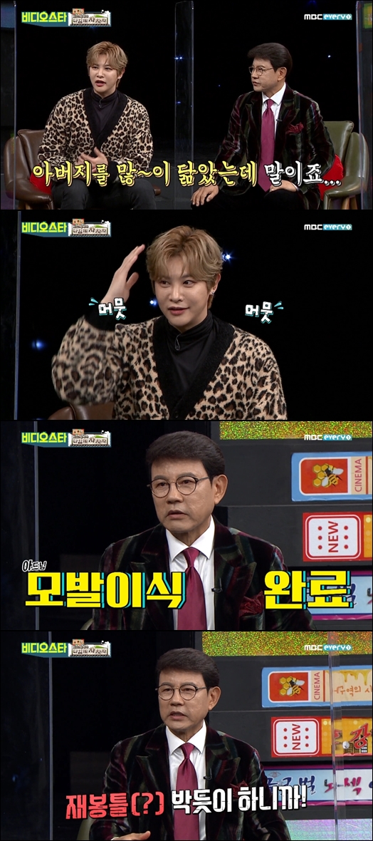SBS연예뉴스