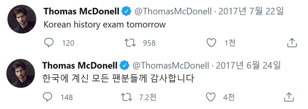 <토마스 맥도넬 SNS>