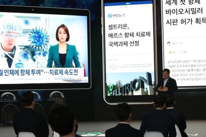 재직자들이 입모아 말한 주가오를 회사 2위는 포스코, 1위는?