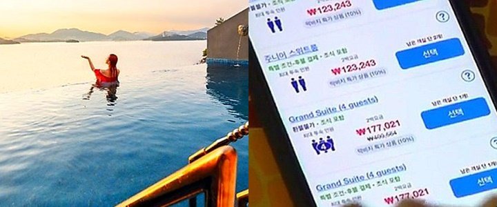 ‘다신 안 간다’ 국내 풀빌라 경험한 여행객들이 말한 단점